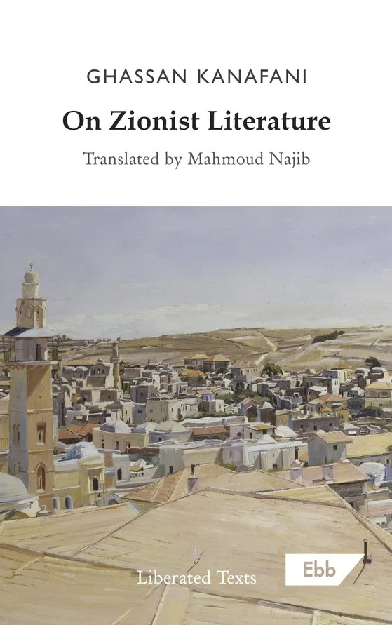 On Zionist Literature