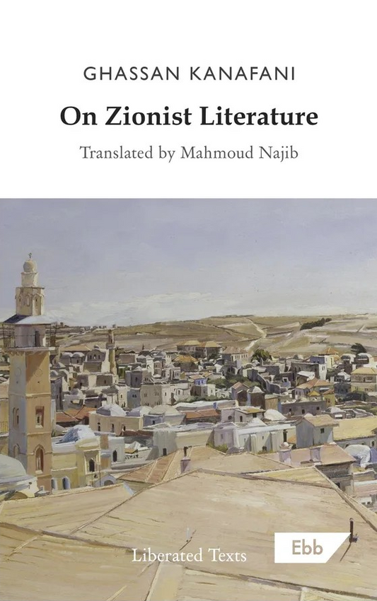 On Zionist Literature